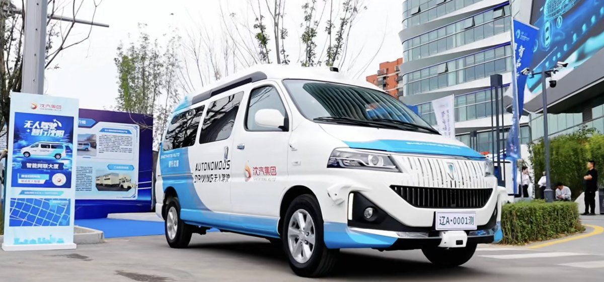 金杯品牌日即将启幕 多能源、智能化、全矩阵焕新亮相